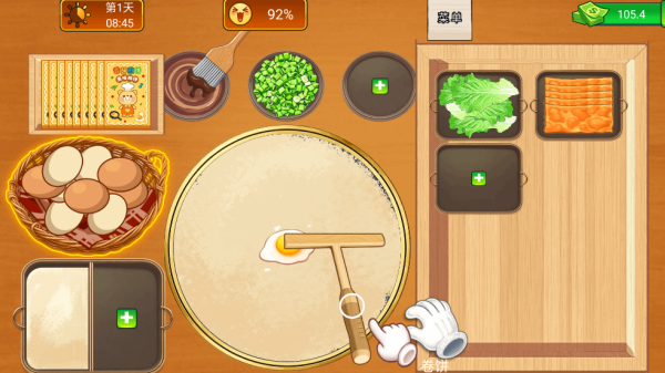 ���С̯2���ذ�װ