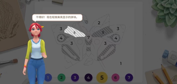 ����Ϳɫ����װ�ιٷ�����Ϸ����(Gallery)