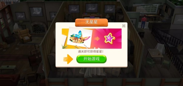 ����Ϳɫ����װ�ιٷ�����Ϸ����(Gallery)