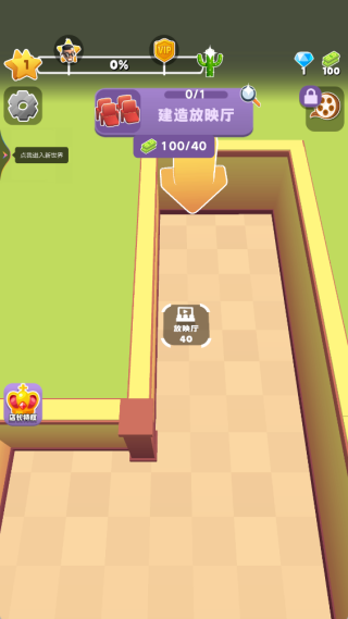 ��Ļ������ذ�װ