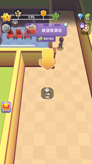 ��Ļ������ذ�װ