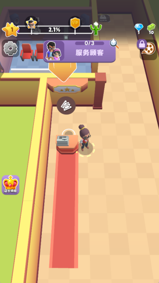 ��Ļ������ذ�װ