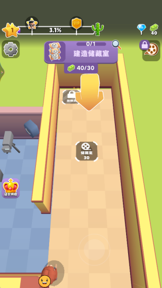 ��Ļ������ذ�װ