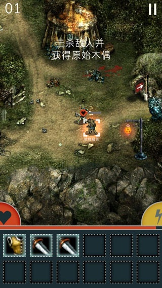 Triglav(塔顶冒险单机版) Triglav(塔顶冒险单机版)