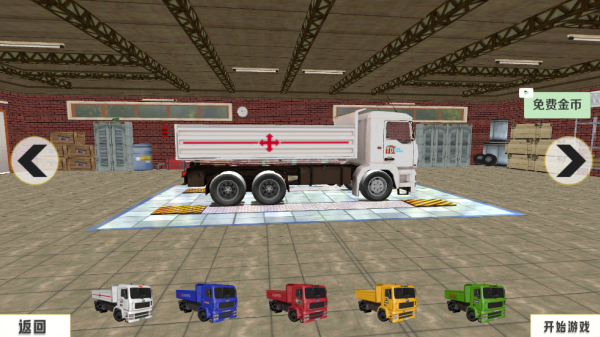 ģ�⿨����ɽ��ʻ���°�����