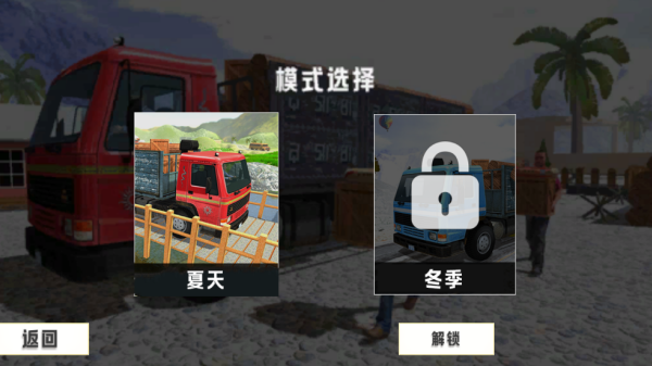 ģ�⿨����ɽ��ʻ���°�����