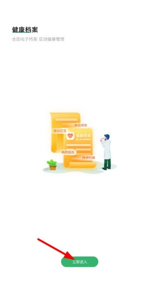 ������ɽappԤ����ԤԼ