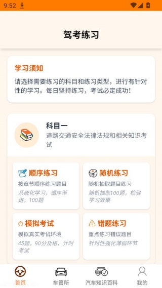 �����ü�