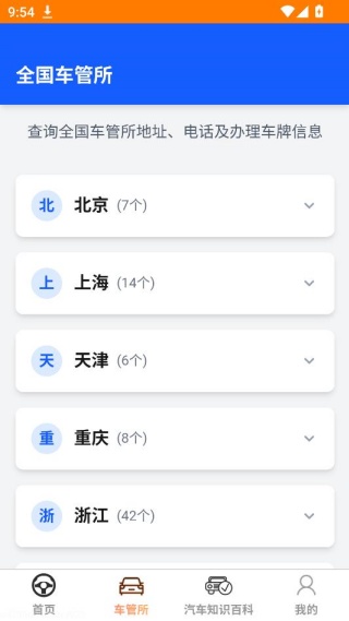 �����ü�