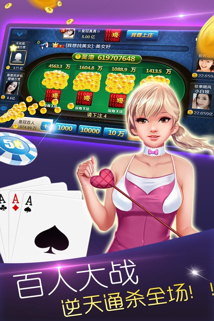 ��Ե���ư�׿������