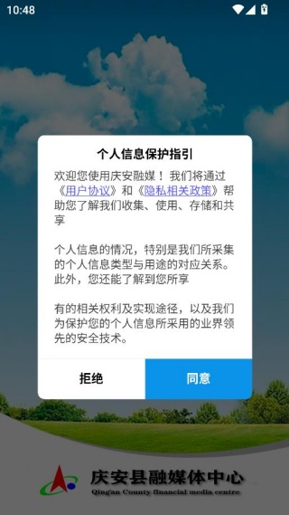 �찲��ý�ۺ����ŷ���app