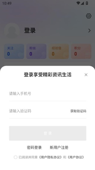 �찲��ý�ۺ����ŷ���app