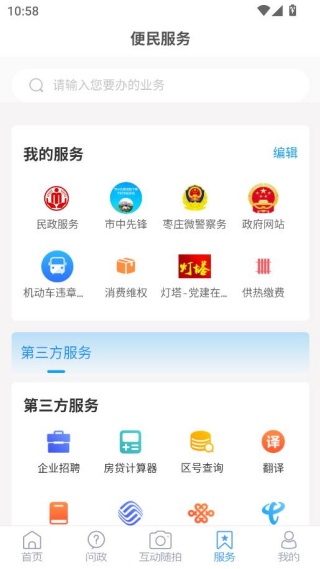 市中云报新闻资讯阅读平台 市中云报新闻资讯阅读平台