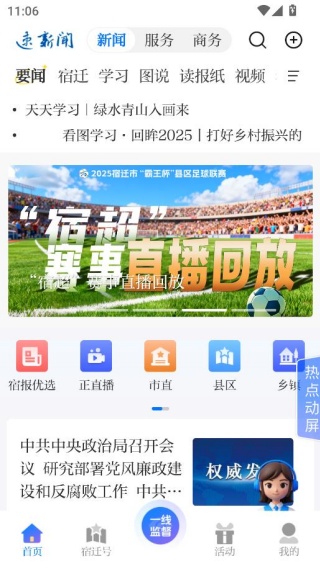 ������������Ѷ����������