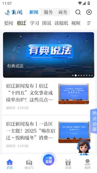 ������������Ѷ����������