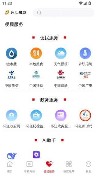 ������ý�����Ŀͻ���