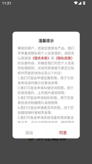 ������ý�����Ŀͻ���