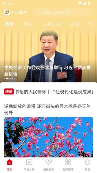 ������ý�����Ŀͻ���