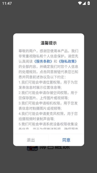 ������ý�ۺ���Ϣ����ƽ̨app