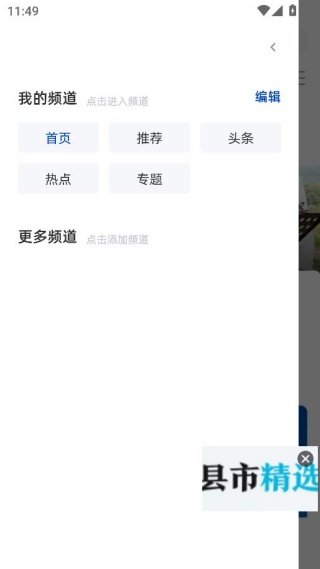 ������ý�ۺ���Ϣ����ƽ̨app