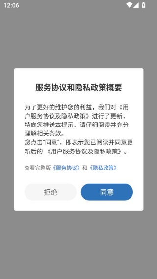 铁岭在线社区版 铁岭在线社区版