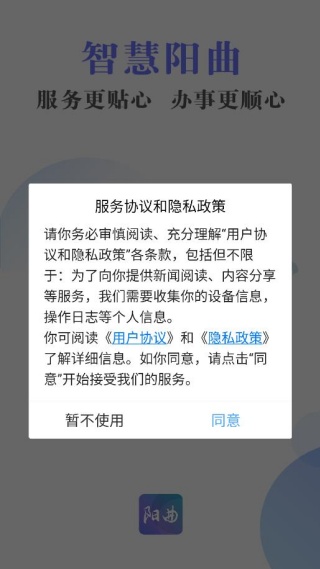 ����ͨͬ�����°�