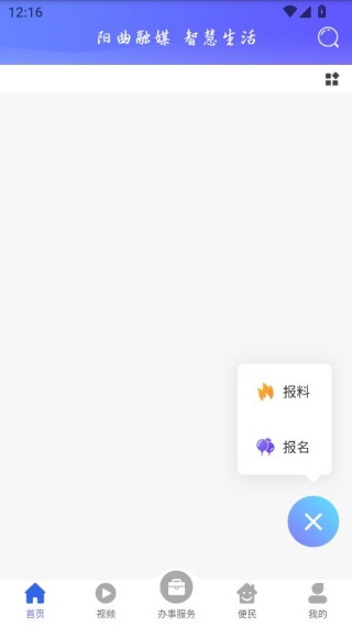 ����ͨͬ�����°�