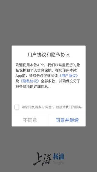 �Ϻ������籣�����