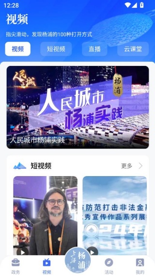 �Ϻ������籣�����