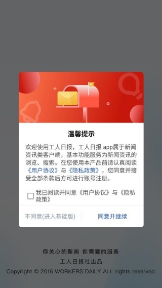 ���չ����ձ����ֵ��Ӱ�