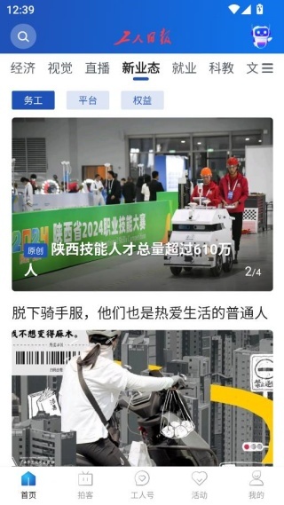 ���չ����ձ����ֵ��Ӱ�