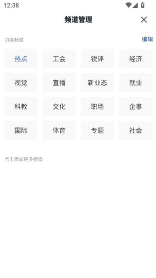 ���չ����ձ����ֵ��Ӱ�