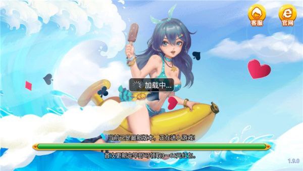 ɽ�����ƹٷ���׿������