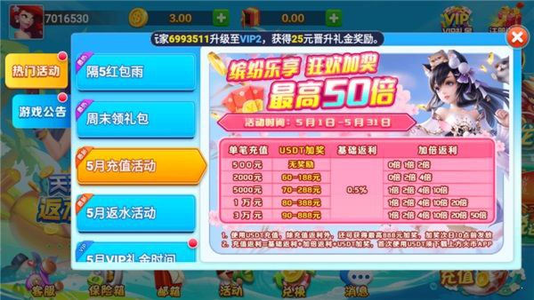 ɽ���������°�����