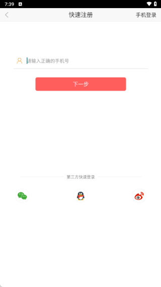 �����ȯ��������