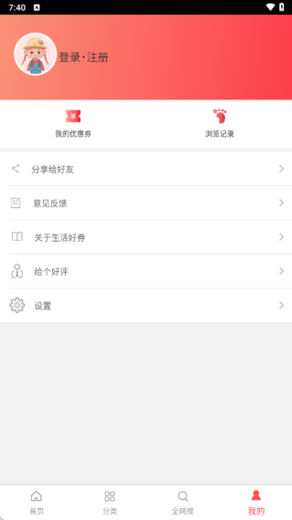 �����ȯ��������