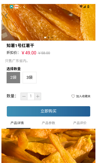 һЩ��һЩ��app���°�����