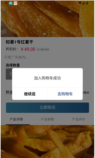 һЩ��һЩ��app���°�����