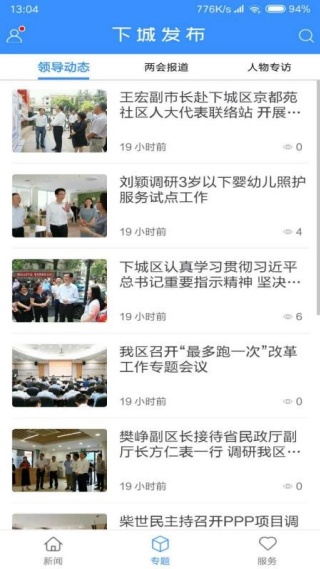 �³Ƿ�����������