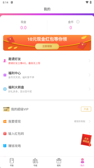 ��ż���С˵��������