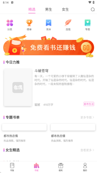 ��ż���С˵��������