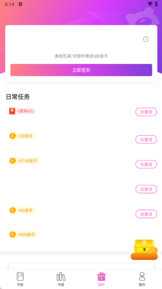 ��ż���С˵��������