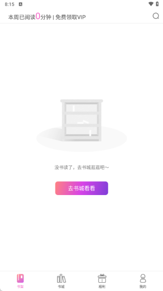 ��ż���С˵��������