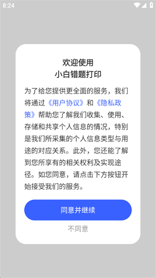 С�״����ӡ