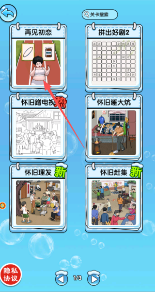 �����Ҳ���ƴ��Ϸ����