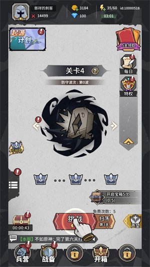 ��������ս��Ϸ�ֻ�������