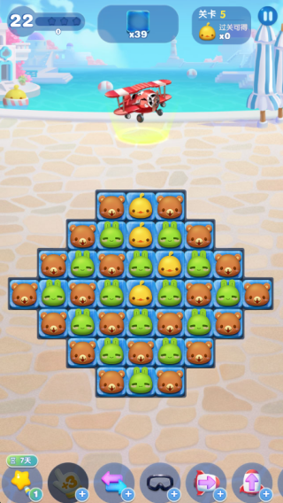 天天爱消除最新版2025下载 天天爱消除最新版2025下载