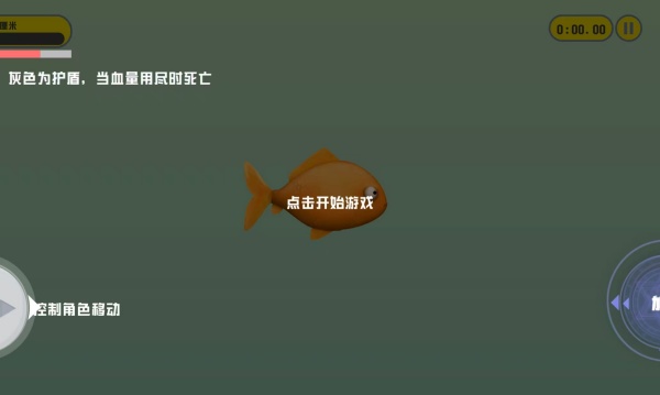 ���ɽ�����Ϯ��Ϸ����