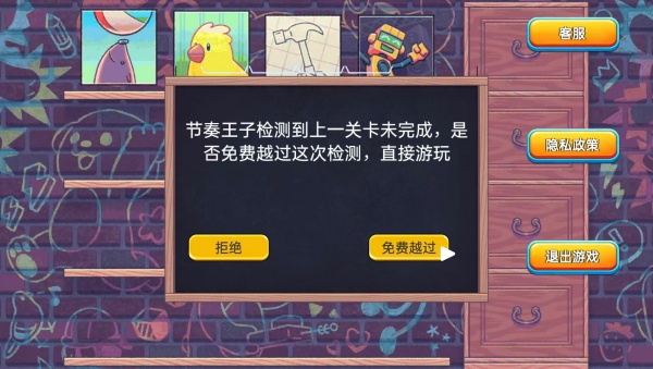 ࣵ���������Ϸ����