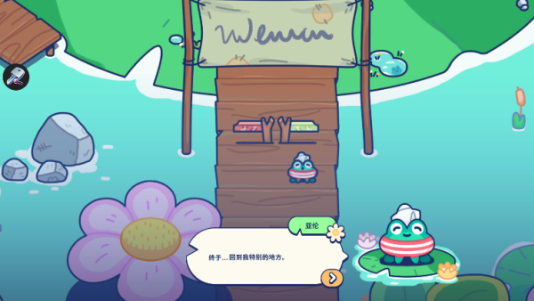 ����С��飨Pond Pals����Ϸ����